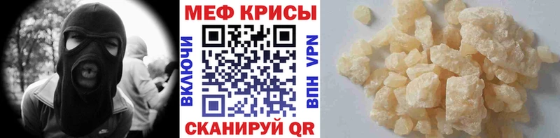 Как найти закладки Сертолово A-PVP Мефедрон Cocaine ГАШИШ Марихуана