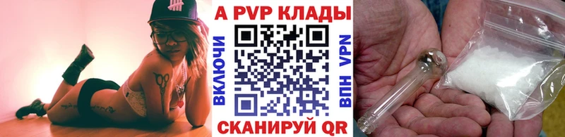 Alfa_PVP крисы CK Сертолово
