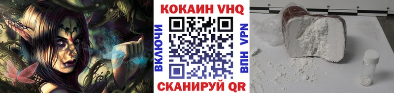 блэк спрут как зайти  Сертолово  КОКАИН 98% 