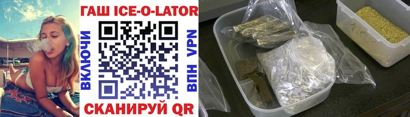 ГАШ hashish  Сертолово 