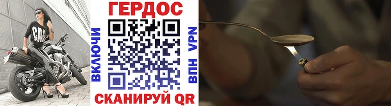 ГЕРОИН VHQ  как найти   дарк нет формула  Сертолово 