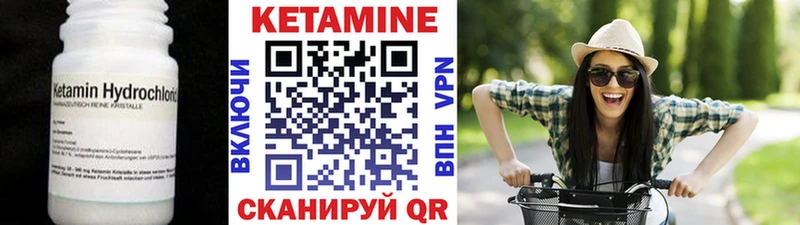 КЕТАМИН ketamine  OMG ссылки  Сертолово 