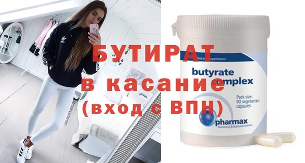 скорость Гусь-Хрустальный