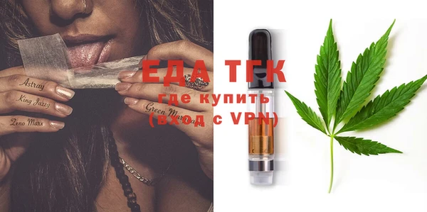 тгк Балабаново