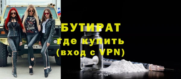 гидра Балахна