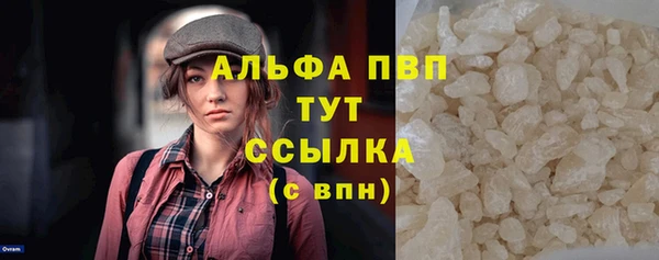 тгк Балабаново