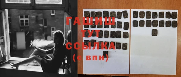 гидра Балахна