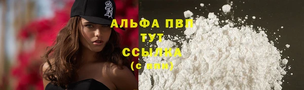 тгк Балабаново