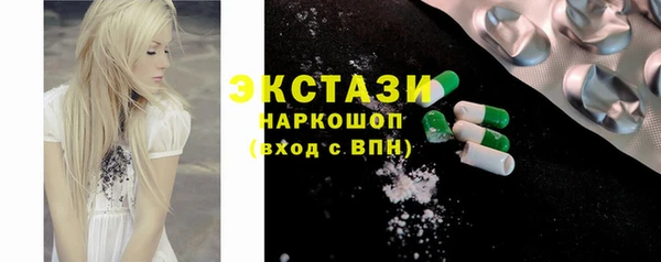 тгк Балабаново