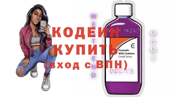 гидра Балахна
