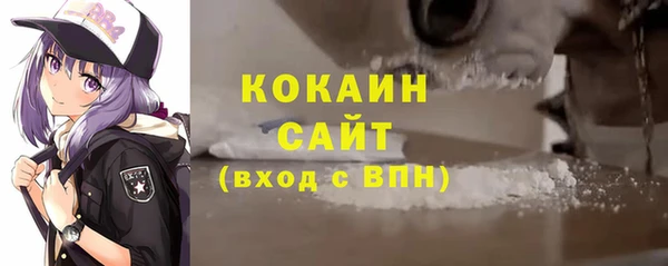 кокаин колумбия Баксан