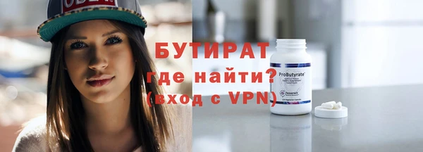 тгк Балабаново