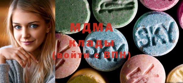 MDMA Пролетарск