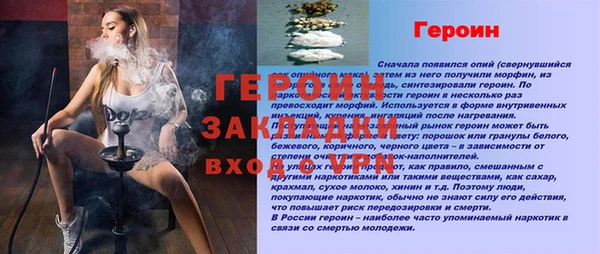 гидра Балахна