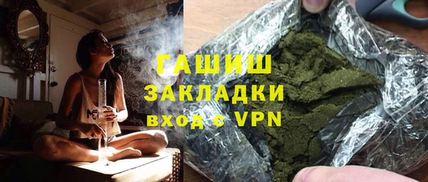ALPHA PVP Приозерск