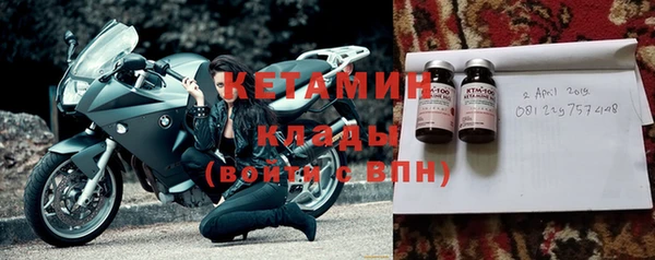экстази Гусев