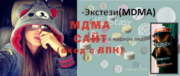 гидра Балахна