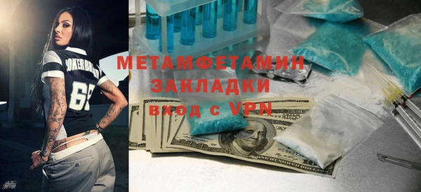 тгк Балабаново