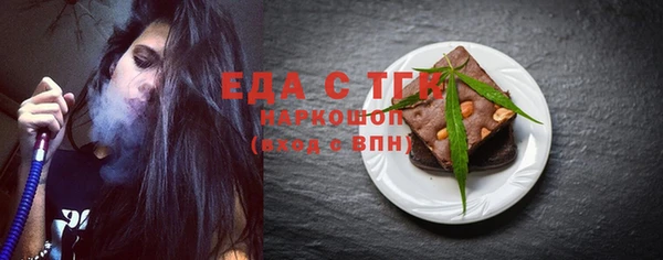 тгк Балабаново