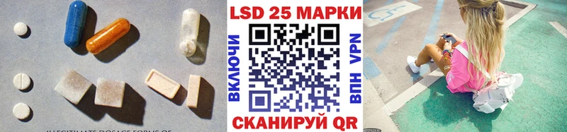 ЛСД экстази ecstasy  Сертолово 