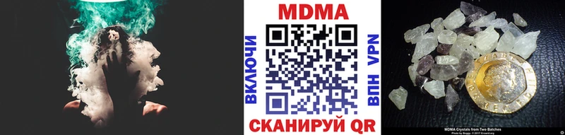 МДМА VHQ  Сертолово 