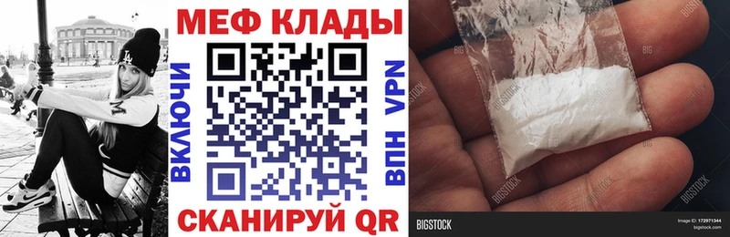 Меф мука Сертолово