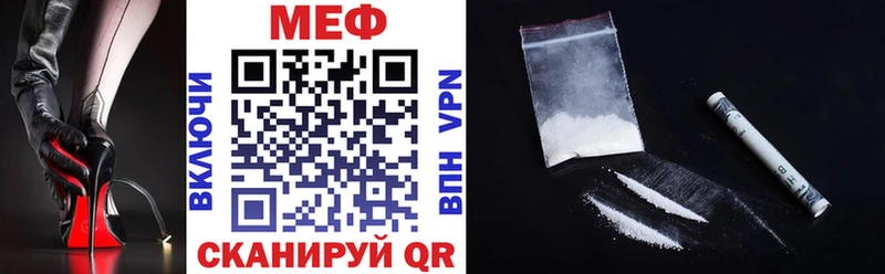 ОМГ ОМГ как войти  Сертолово  МЯУ-МЯУ мука 