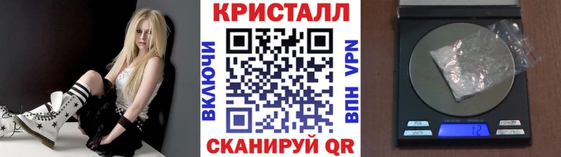 KRAKEN онион купить сайты Сертолово Метамфетамин кристалл
