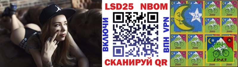 Марки 25I-NBOMe 1500мкг как найти Сертолово