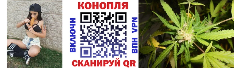 Канабис тримм Сертолово